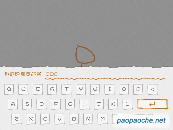 画个火柴人-图3