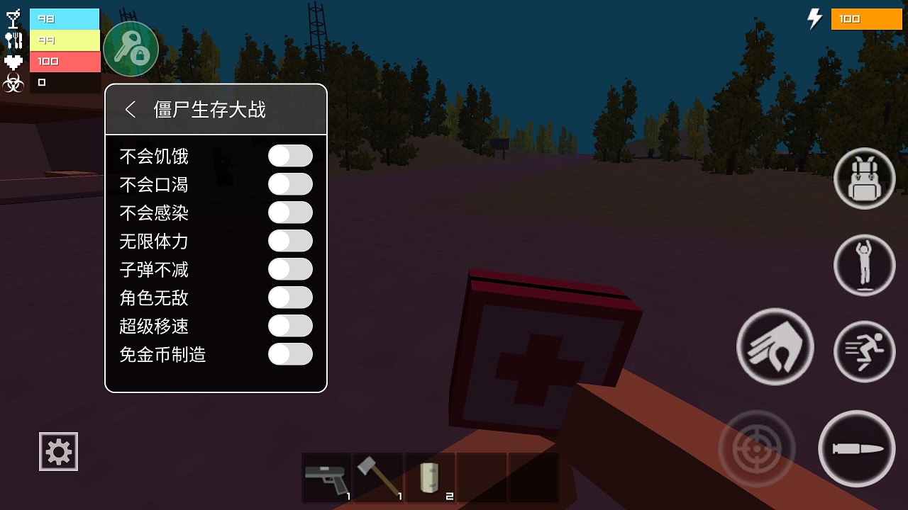 僵尸生存指南-图2