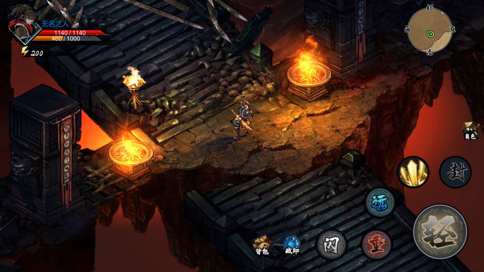 虚无之印 虚无之印