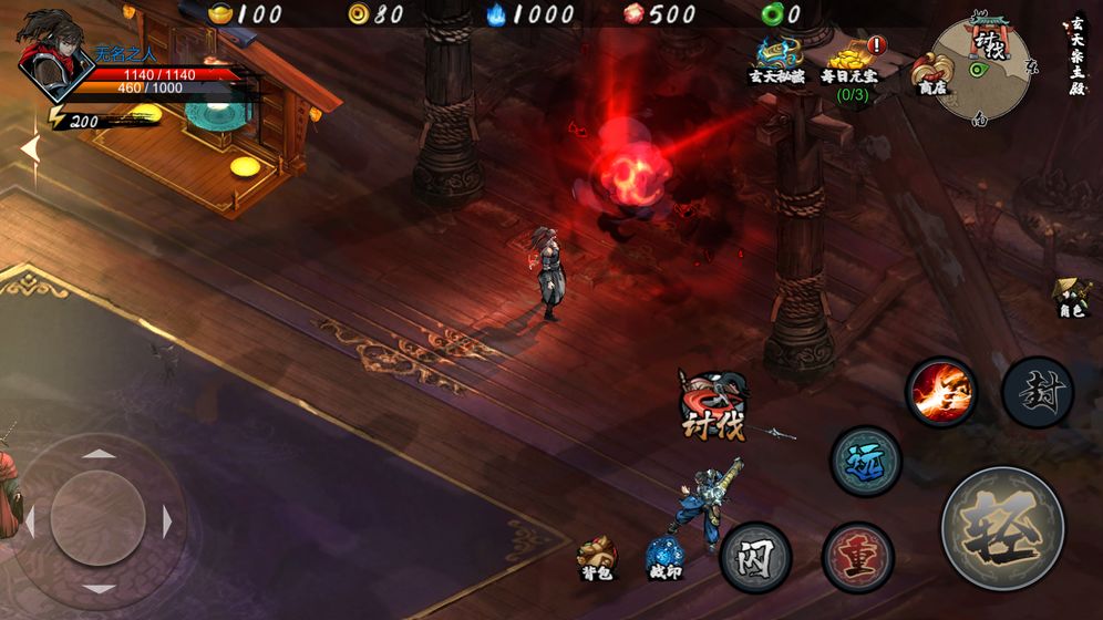 虚无之印 虚无之印