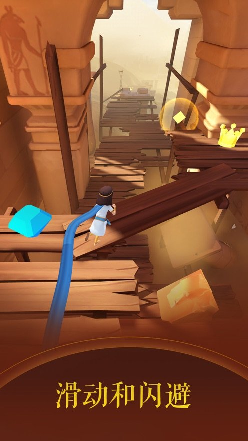 滚动的天空-图2