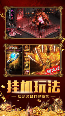 热血传奇醉沙城-图1