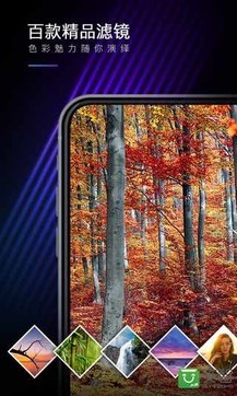 MIX滤镜大师-图4