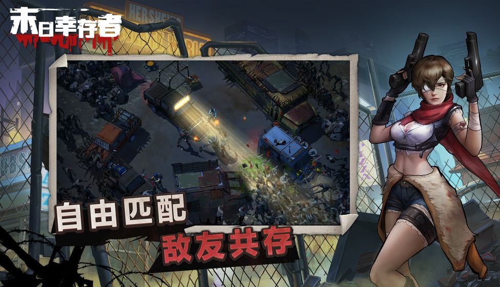 废土审判 废土审判