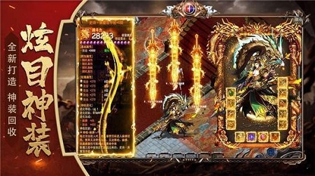 冰雪传奇sf1.86-图3