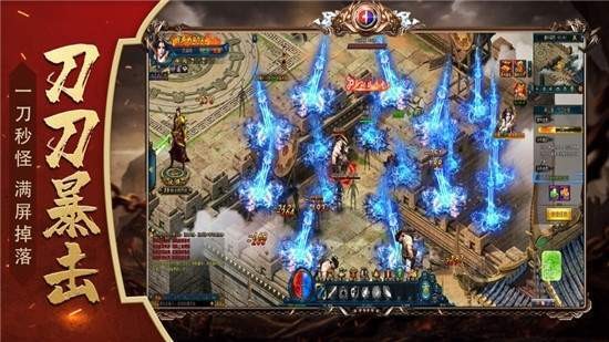 冰雪传奇sf1.86-图1