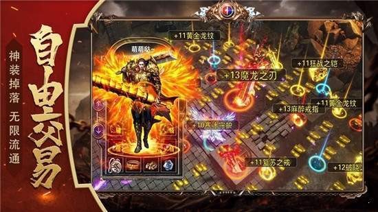 冰雪传奇sf1.86-图4