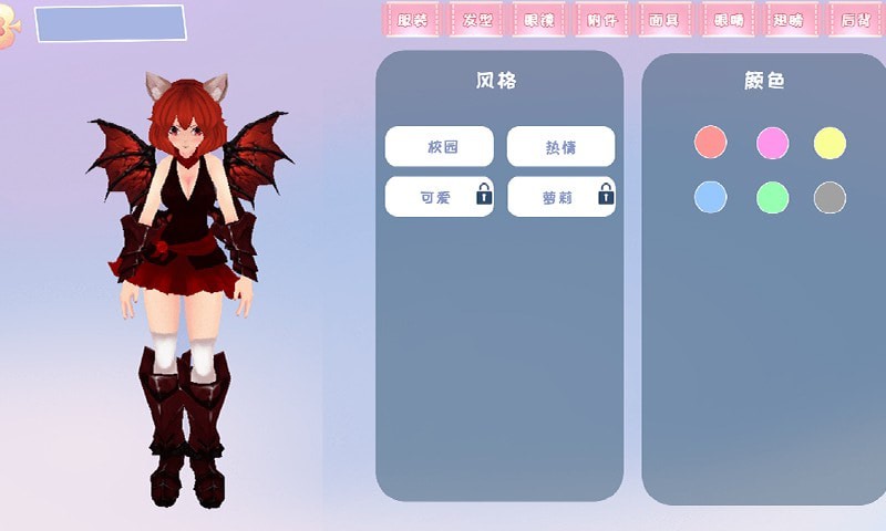 樱花校园物语-图1