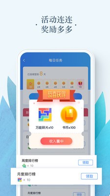搜搜小说-图1