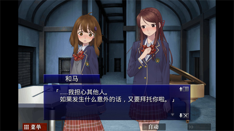 囚人的旋律-图1