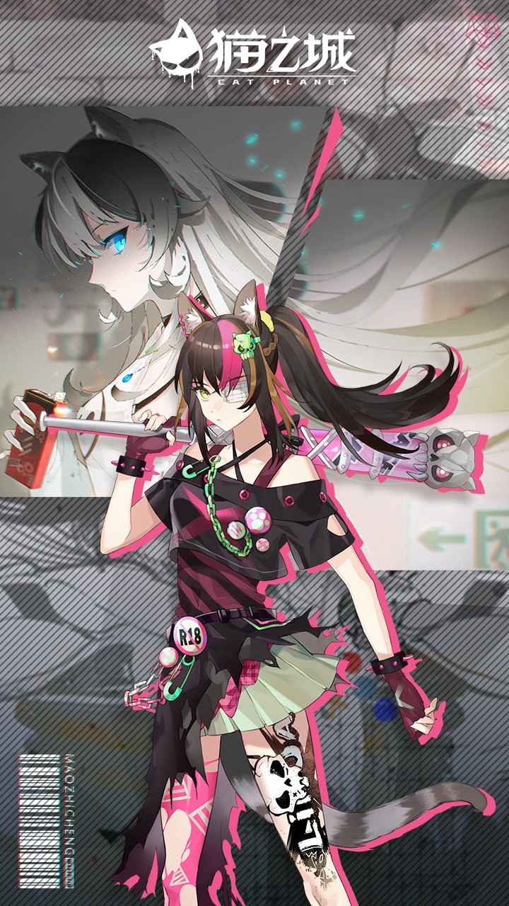 猫之城公测版-图3