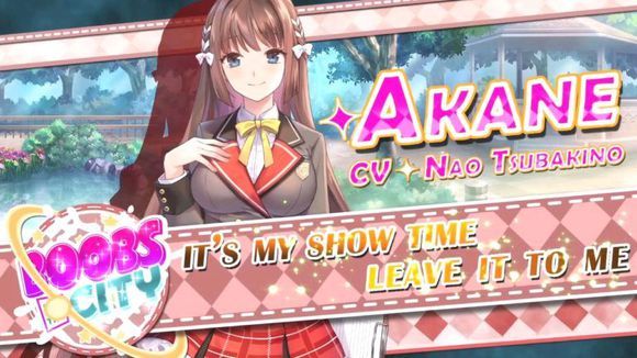 城市里的欧派 城市里的欧派