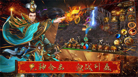 征战龙庭端游版 征战龙庭端游版