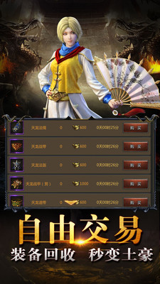 贪玩复古超变传奇-图2