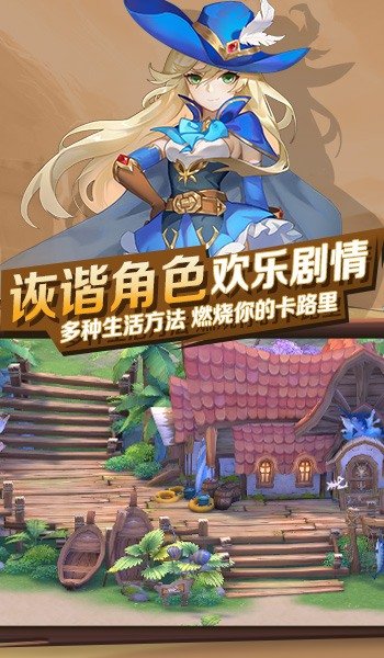 猎魔远征之时光战纪-图1