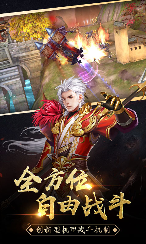 神王合击传奇 神王合击传奇