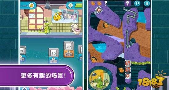 鳄鱼小顽皮爱洗澡2-图2