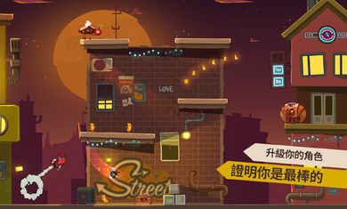 曲奇必死1.1.76-图4