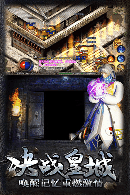 问鼎沙城折扣版 问鼎沙城折扣版