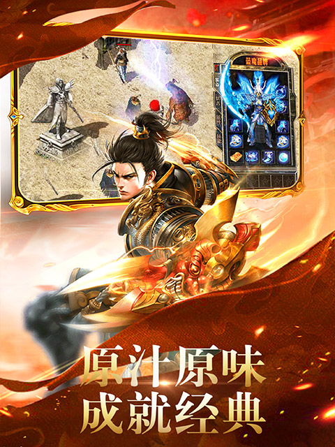 狂暴打金 狂暴打金