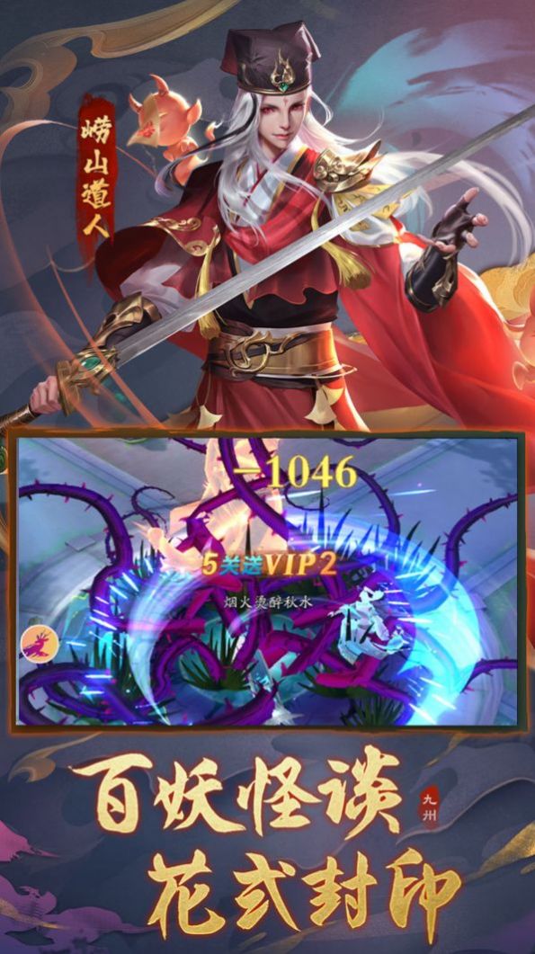 九天冥王令手游 九天冥王令手游