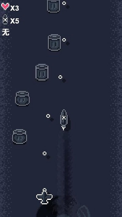 硬核打飞机 硬核打飞机