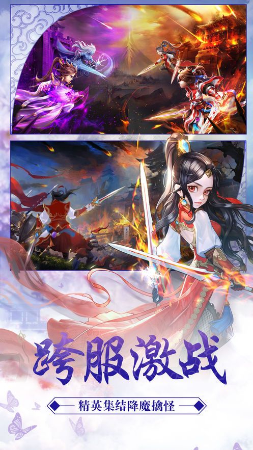 平步青云梦入洪荒-图4