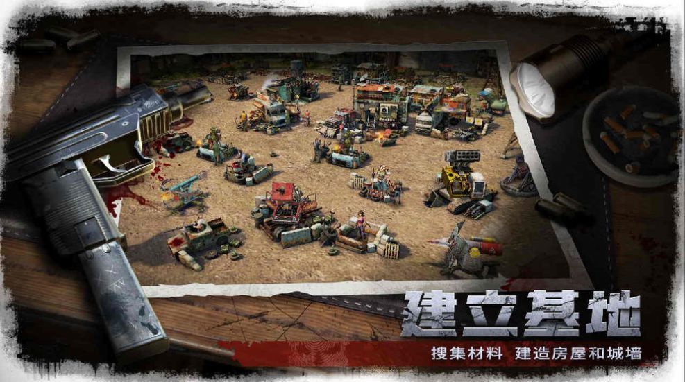 求生之路M 求生之路M