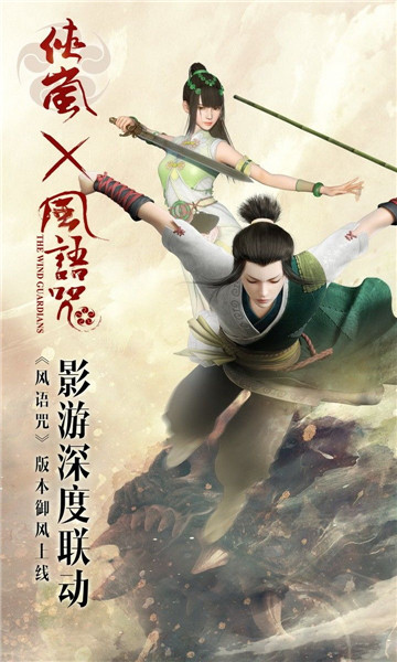 画江湖盟主 画江湖盟主