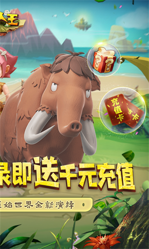 猎人王百抽版-图3