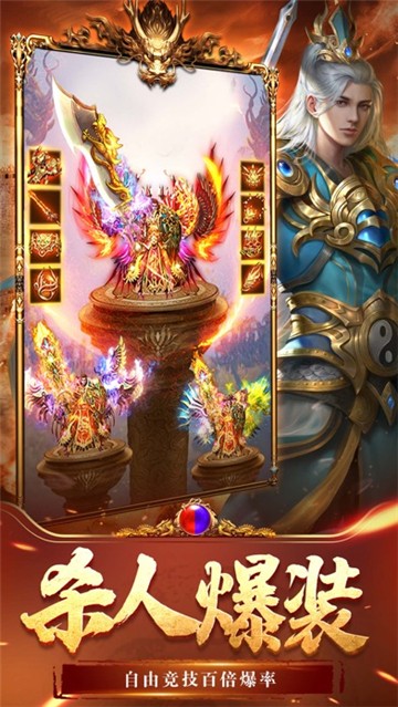 33wt纯网通传奇 33wt纯网通传奇