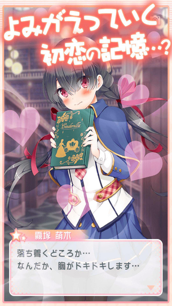 如果你不改变生活汉化版 如果你不改变生活汉化版