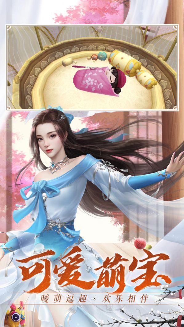 诛仙一剑撼九天 诛仙一剑撼九天