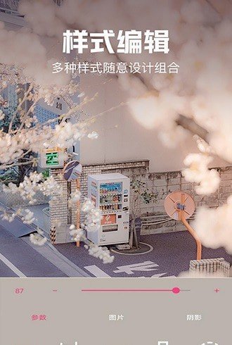 手机壁纸自定义-图3