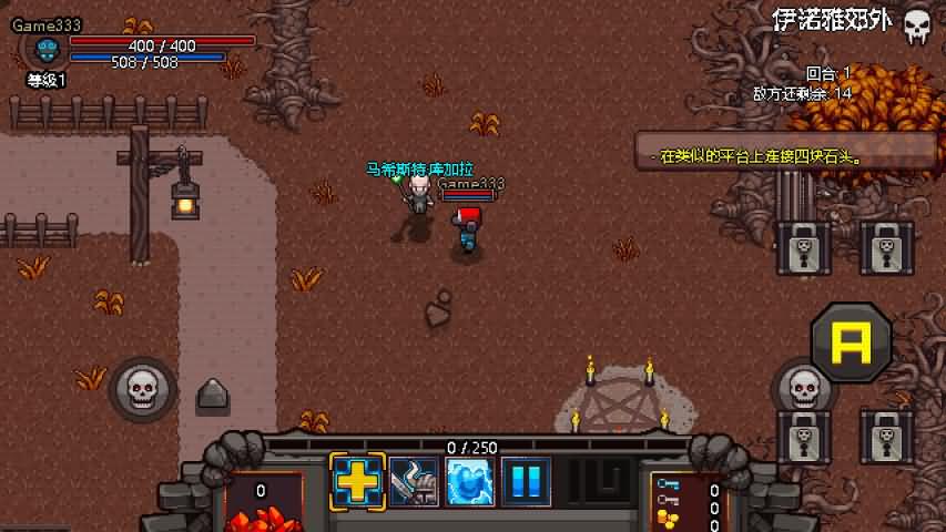 英雄围城口袋版-图3