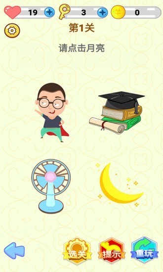 脑洞训练营-图2