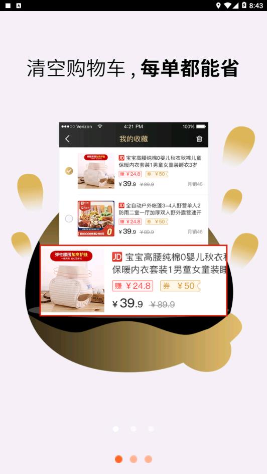 七街八号 七街八号