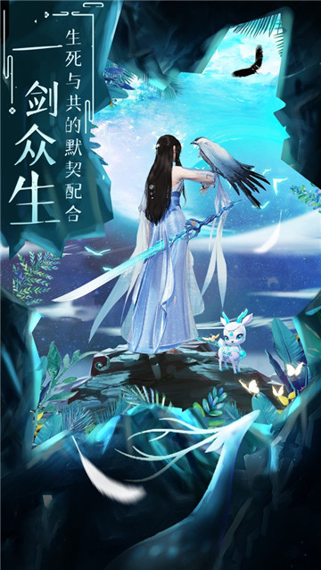 凌云剑狂录-图1