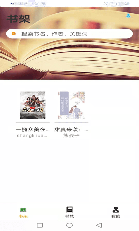 云雨小说 云雨小说