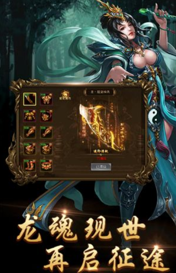 神戒传奇单职业版-图3