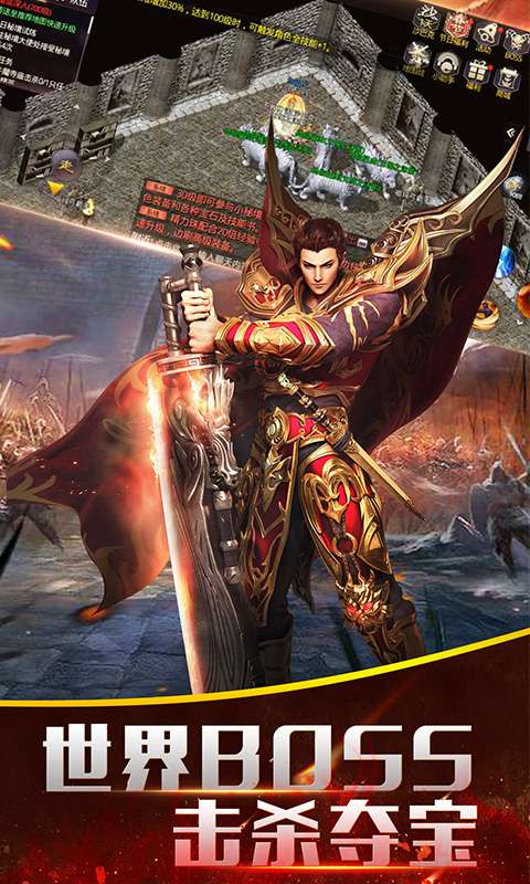 神戒传奇单职业版-图2