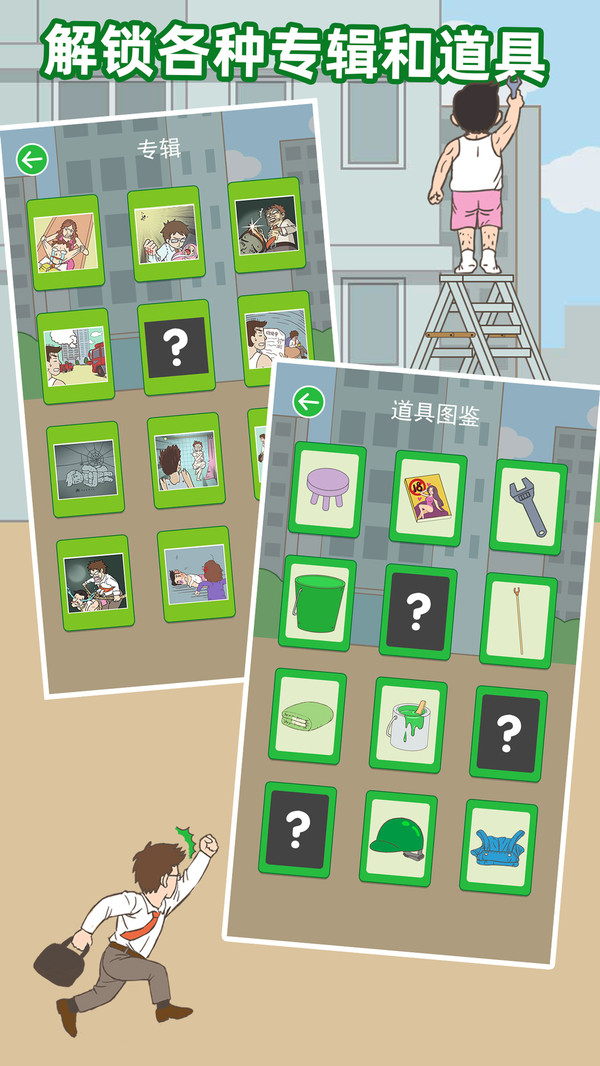 老婆我回来了steam-图2