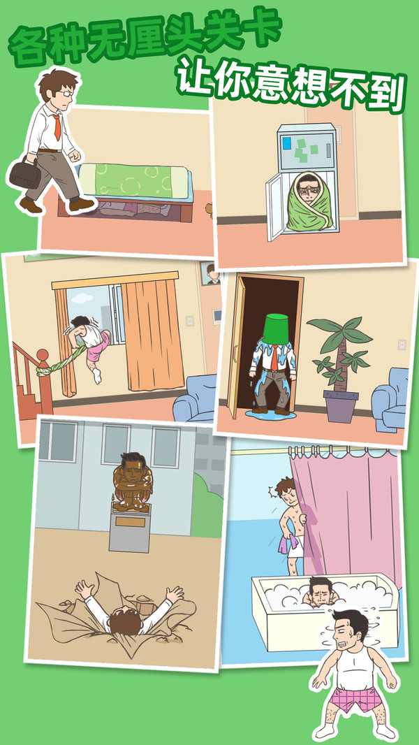 老婆我回来了steam-图4