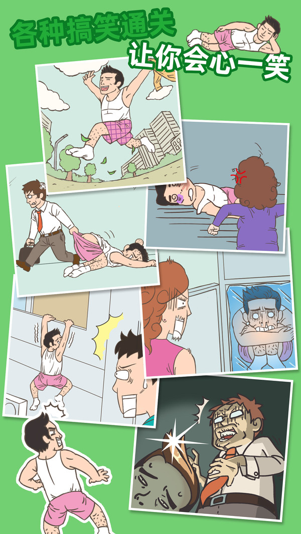 老婆我回来了steam