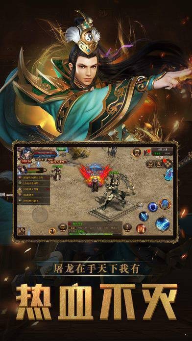 冰域传奇真传奇-图2