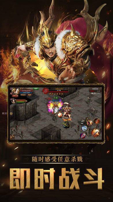 冰域传奇真传奇-图1