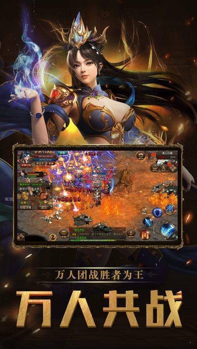 冰域传奇真传奇-图3