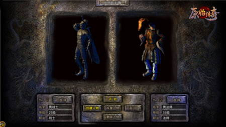 原始传奇1.85复古-图1