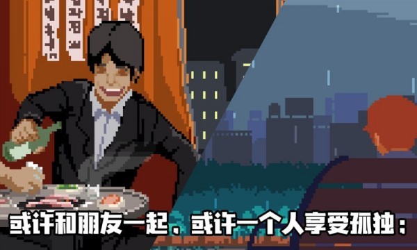 人生游戏完整版 人生游戏完整版