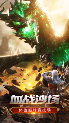 天影超神传奇-图2